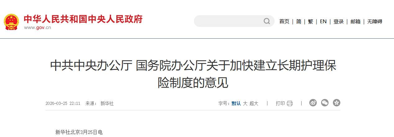 微信图片_2026-03-27_085538_358.png 微信图片_2026-03-27_085538_358.png