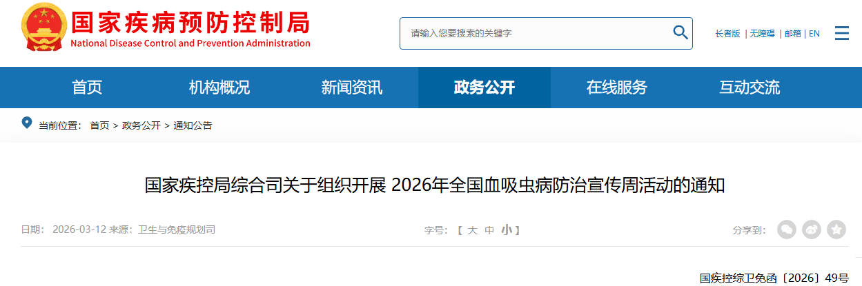 微信图片_2026-04-06_215040_615.png 微信图片_2026-04-06_215040_615.png