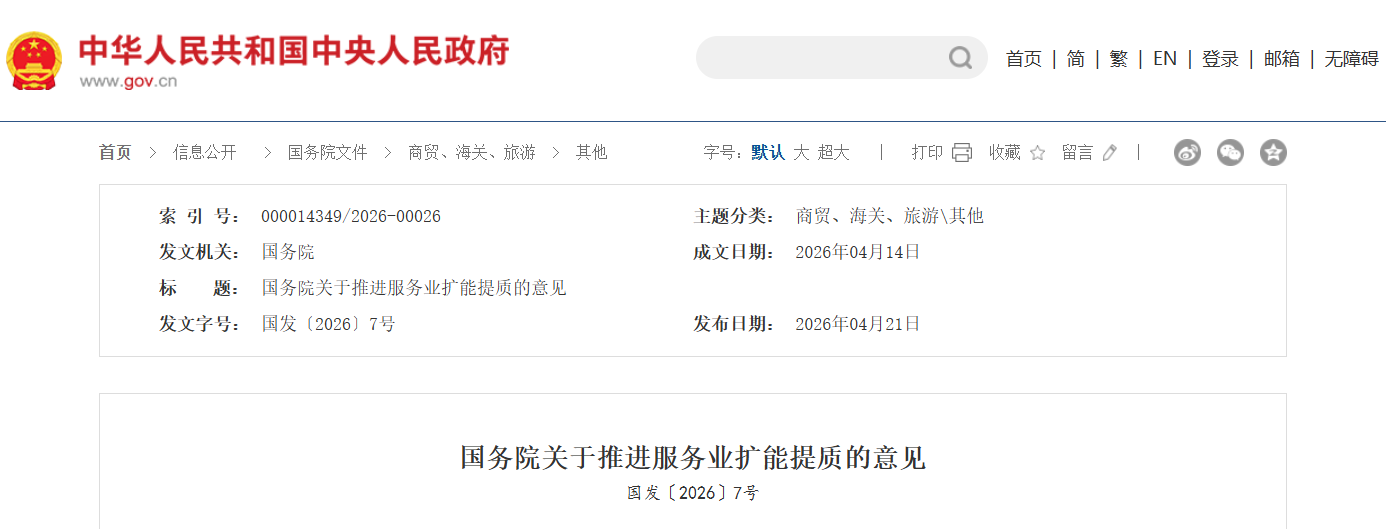微信图片_2026-04-23_222858_518.png