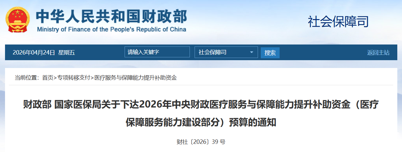 微信图片_2026-04-25_160552_269.png