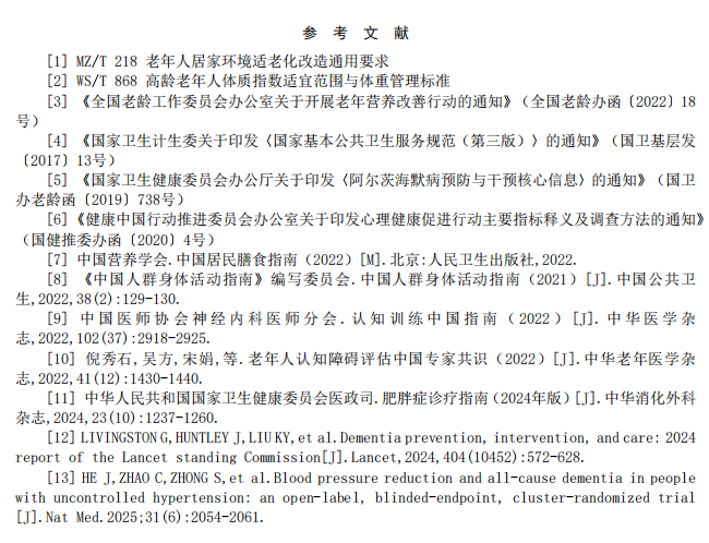 微信图片_2026-04-01_132155_619.png 微信图片_2026-04-01_132155_619.png