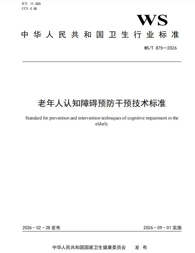 微信图片_2026-04-01_132147_638.png 微信图片_2026-04-01_132147_638.png