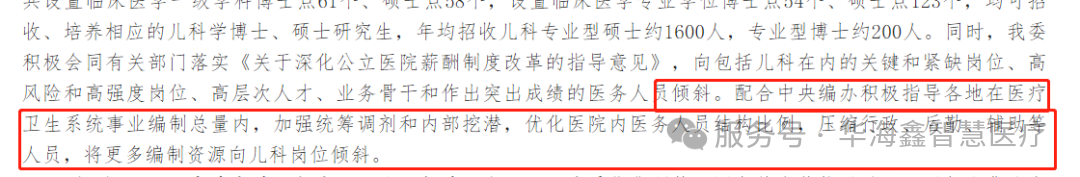 微信图片_2026-04-16_094518_902.png 微信图片_2026-04-16_094518_902.png