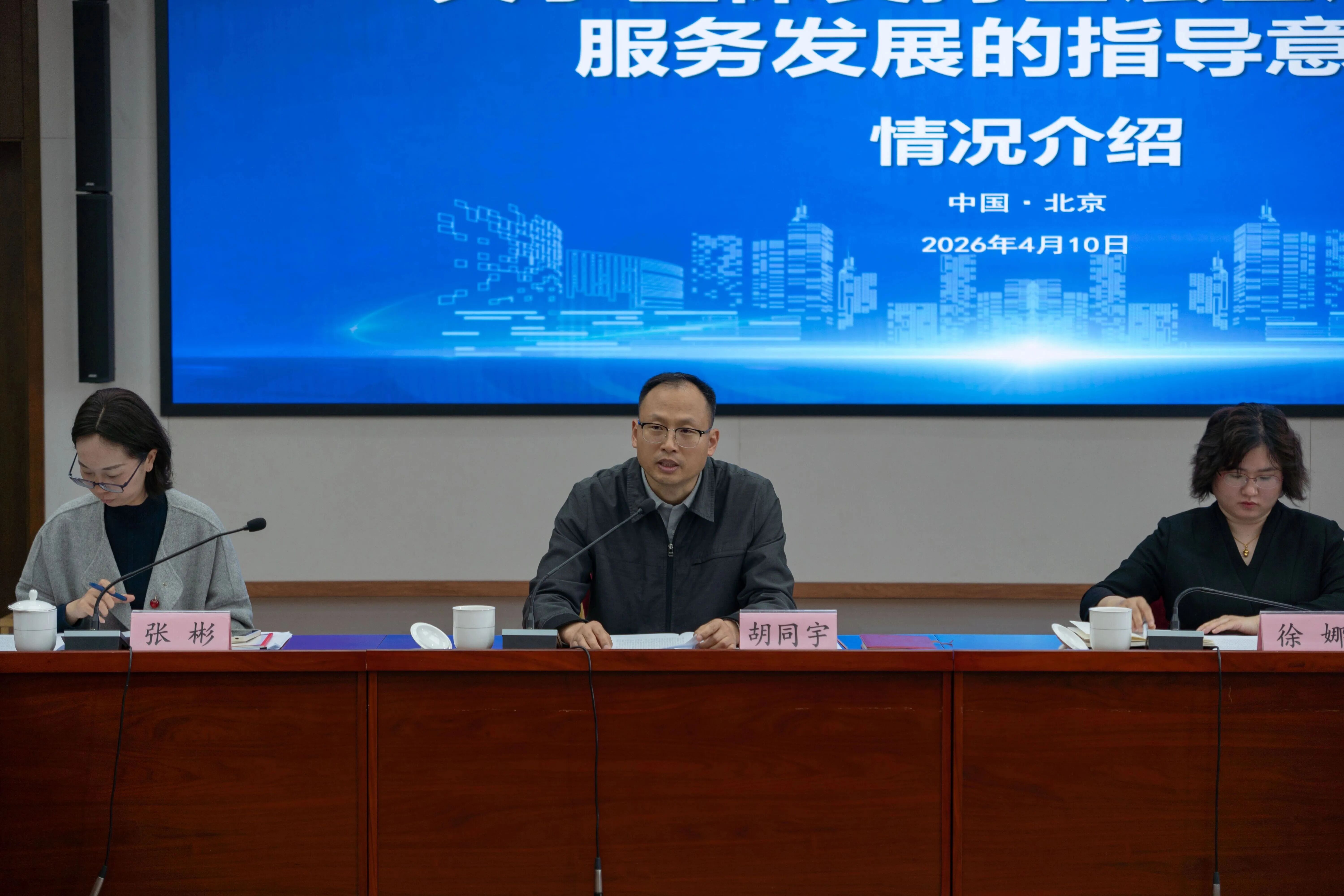 微信图片_2026-04-12_205451_444.jpg 微信图片_2026-04-12_205451_444.jpg