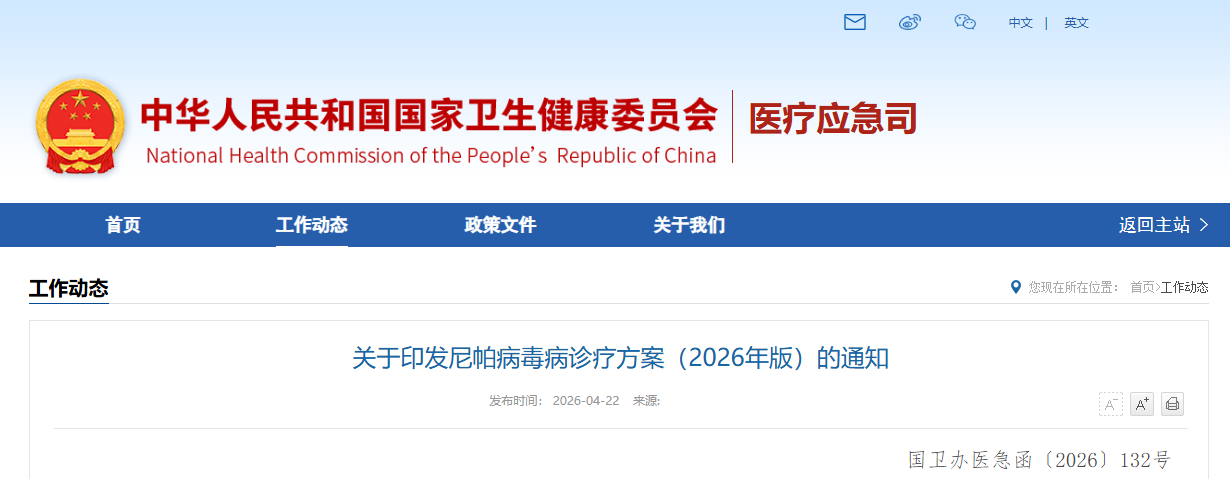 微信图片_2026-04-30_084659_282.png