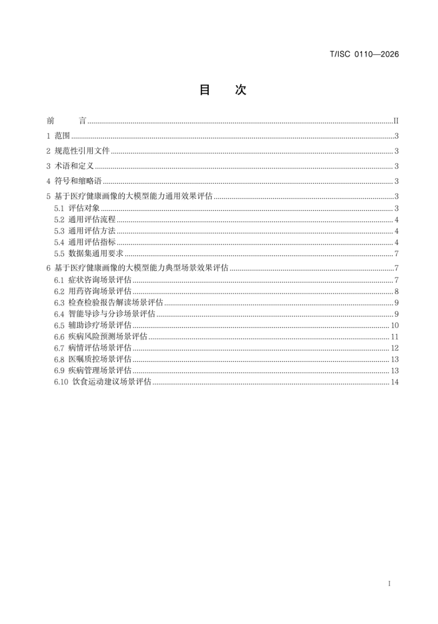 微信图片_2026-05-25_200942_340.png