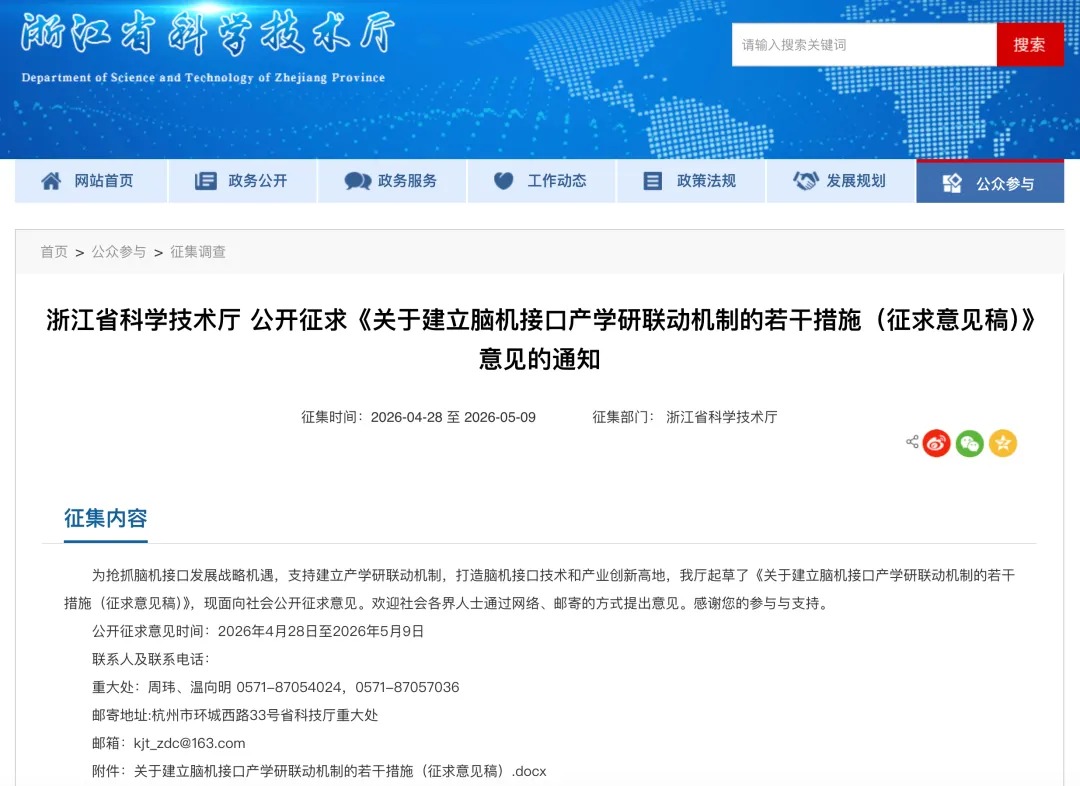 微信图片_2026-05-05_104512_676.jpg