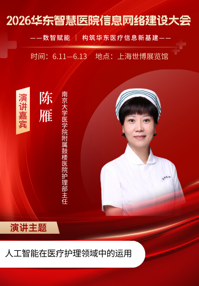 23陈雁__2026-03-13+16_45_13.jpg