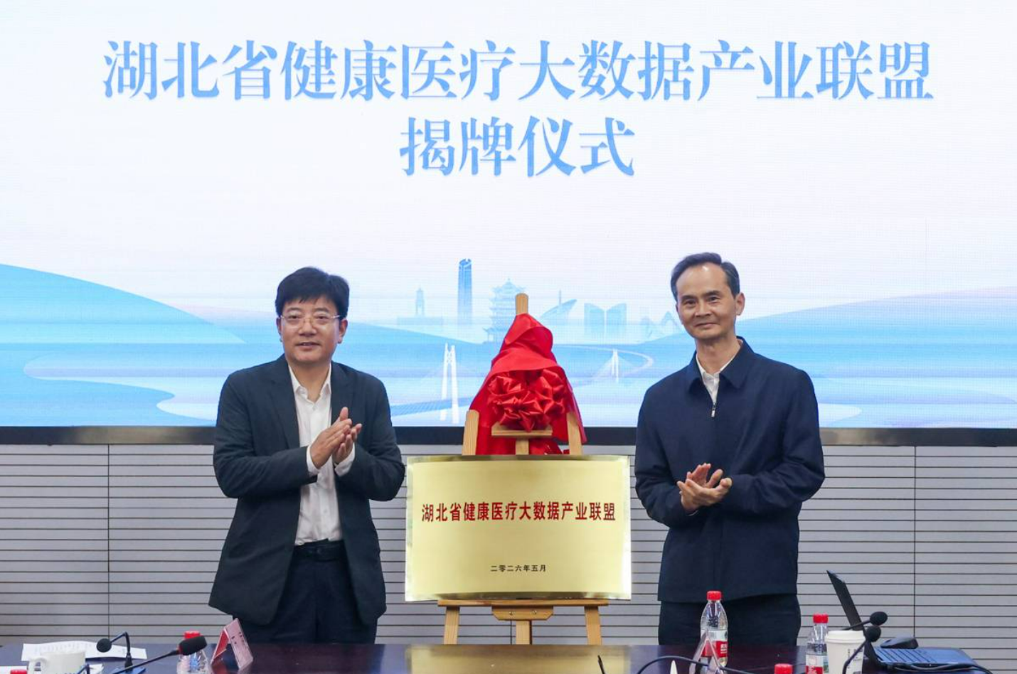 微信图片_2026-05-09_105526_941.png