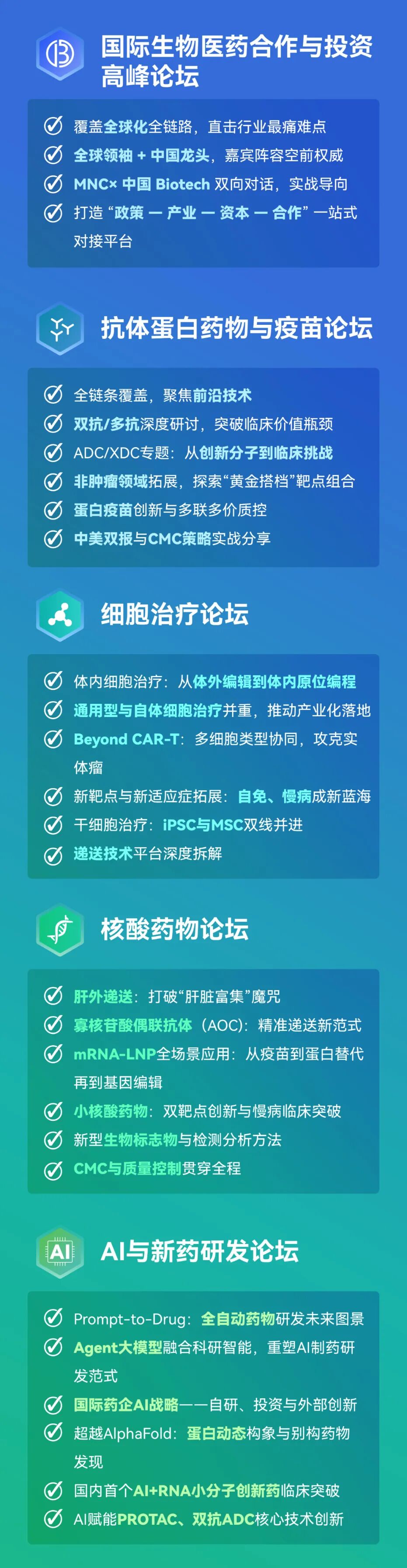 微信图片_2026-05-22_205709_360.jpg