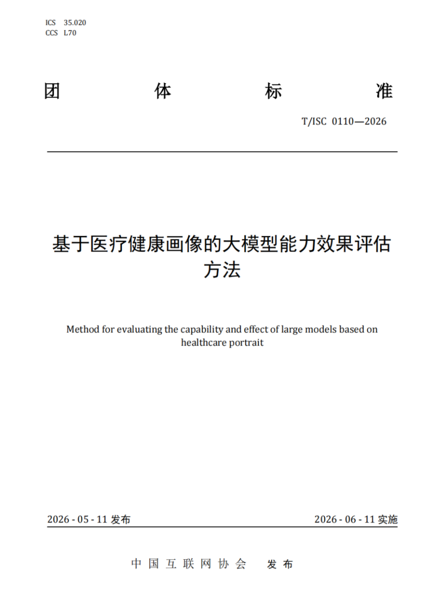 微信图片_2026-05-25_200939_005.png