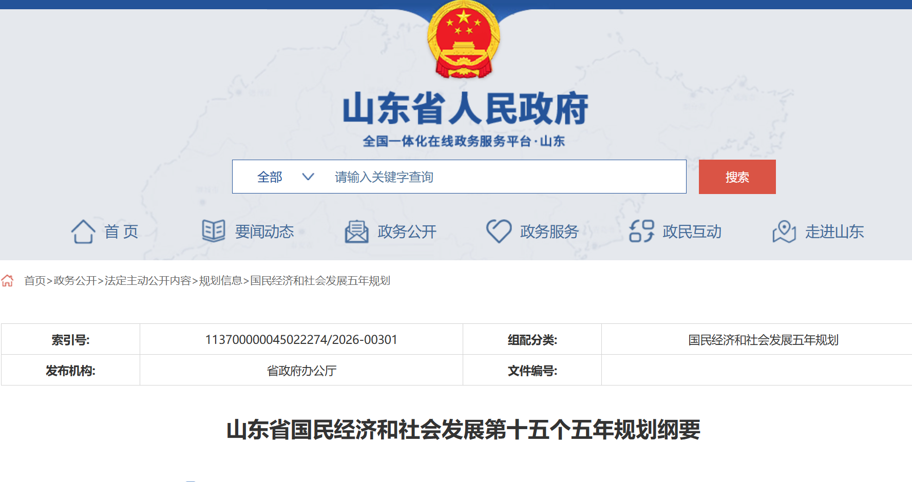 微信图片_2026-05-01_173042_249.png