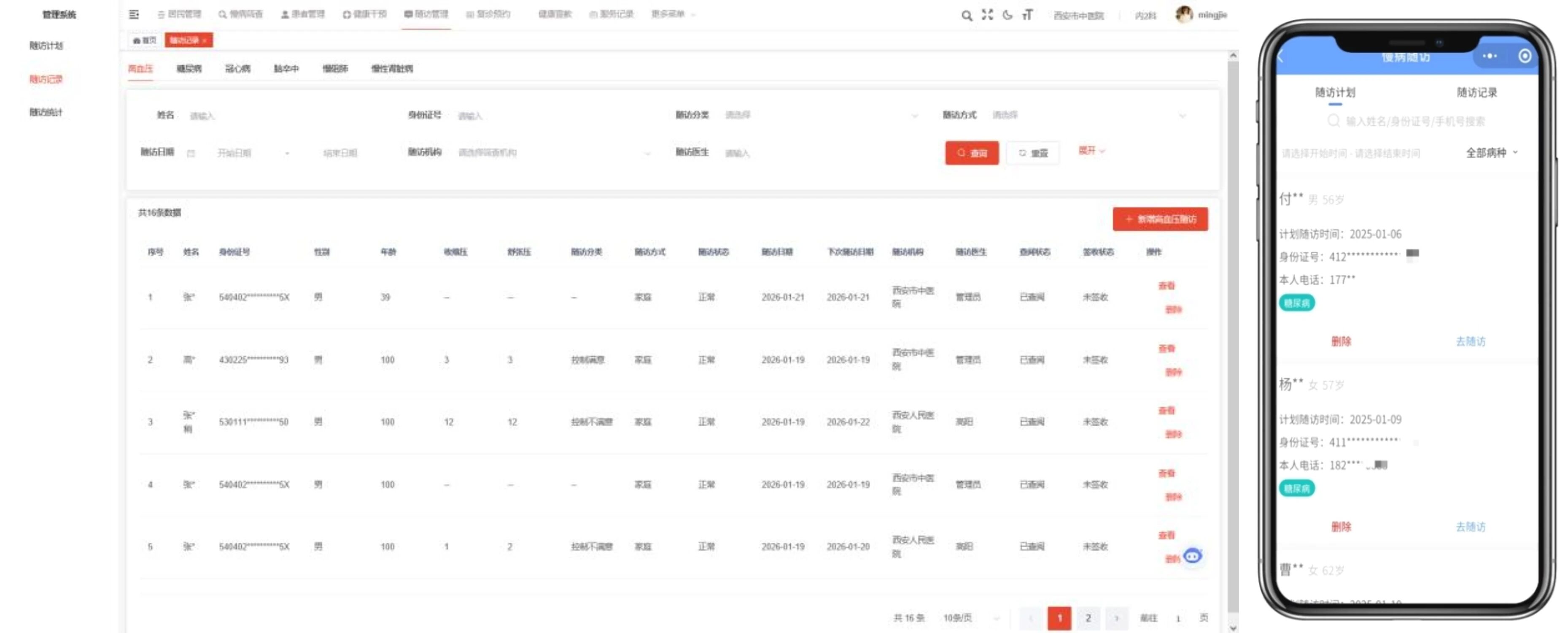 微信图片_2026-05-31_221744_873.jpg