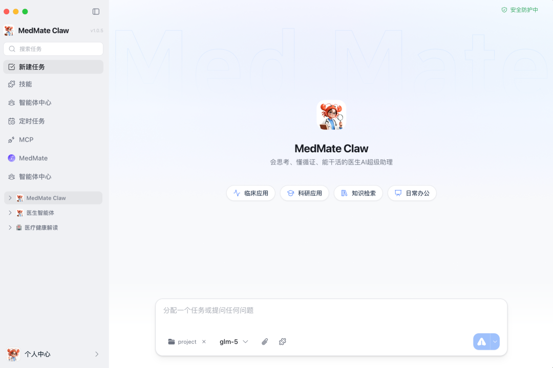 微信图片_2026-05-14_212621_254.png