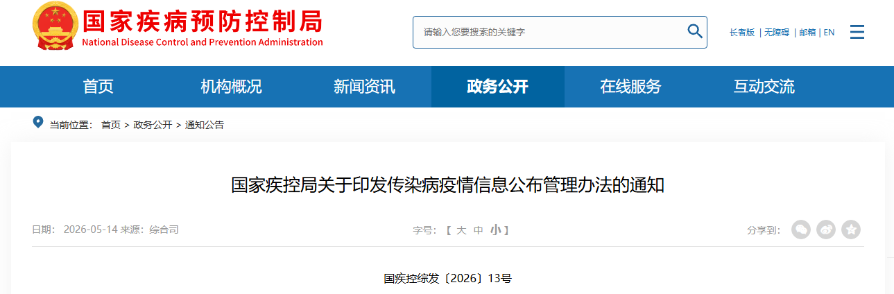 微信图片_2026-05-25_091944_033.png