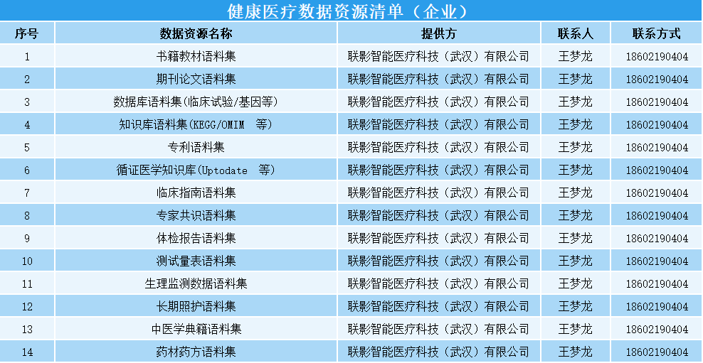 微信图片_2026-05-09_093108_758.png