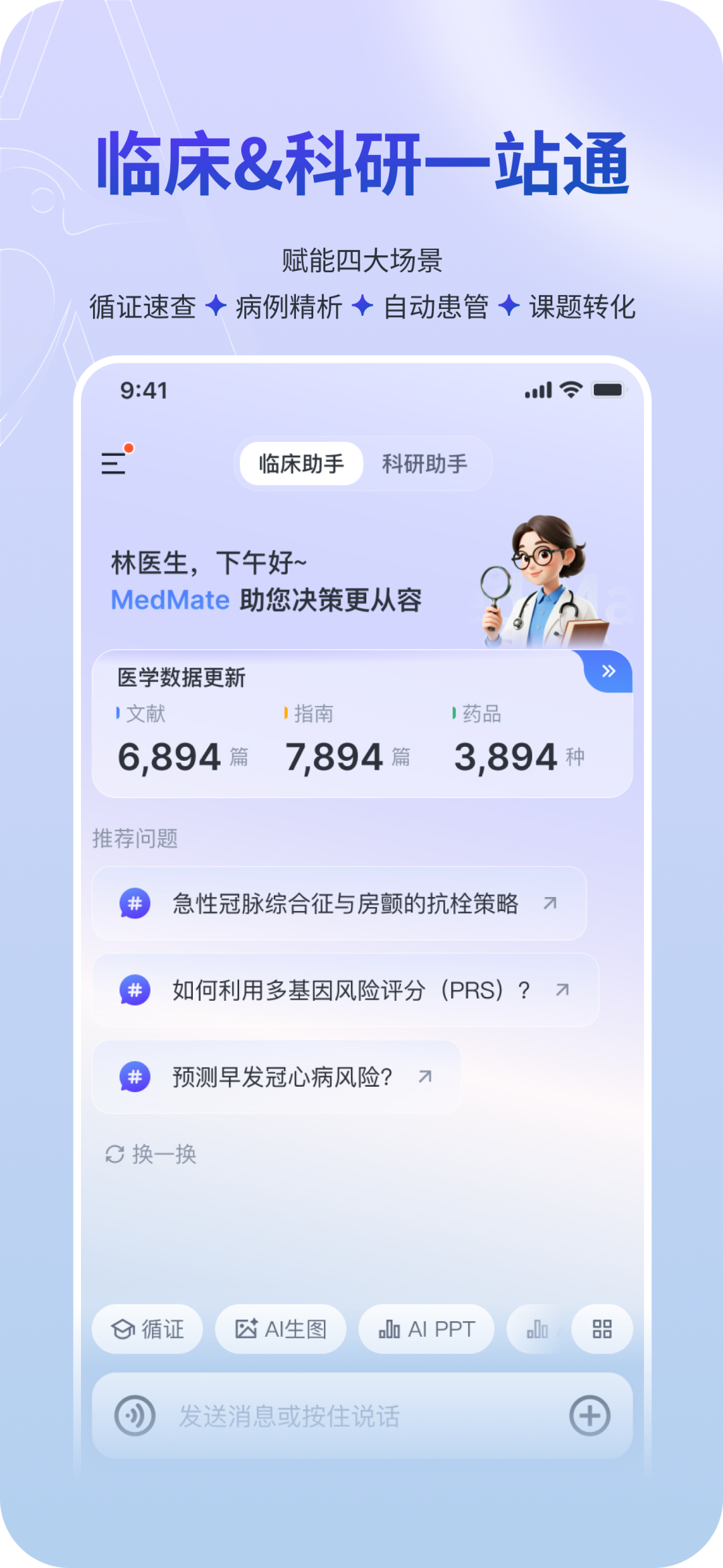 微信图片_2026-05-14_212634_990.png