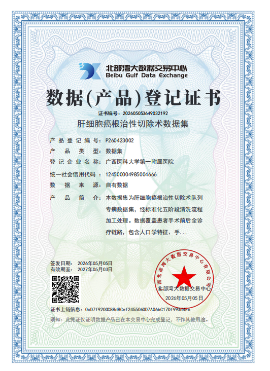 微信图片_2026-05-09_091210_773.png