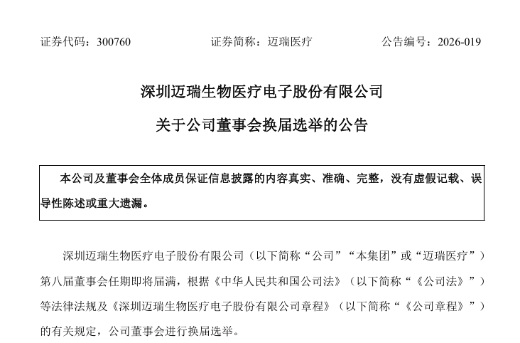 微信图片_2026-05-11_102629_956.png
