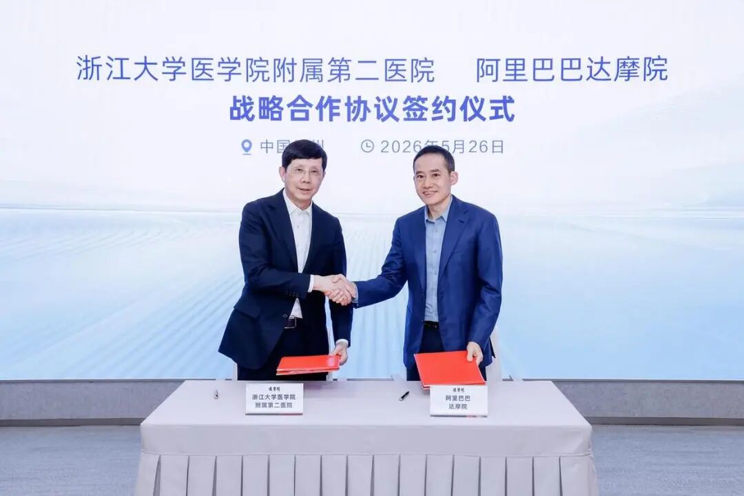 微信图片_2026-05-27_212025_872.jpg