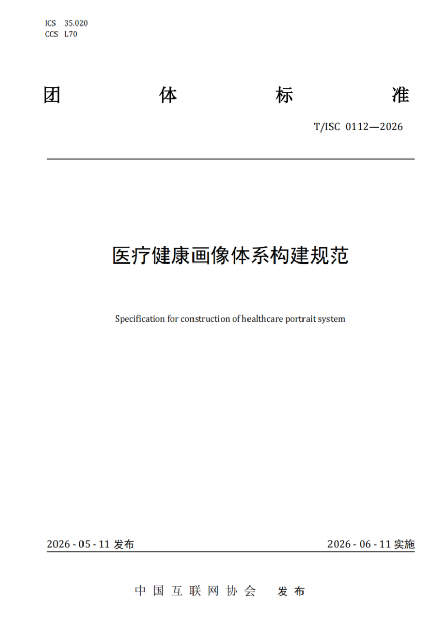 微信图片_2026-05-25_200932_508.png