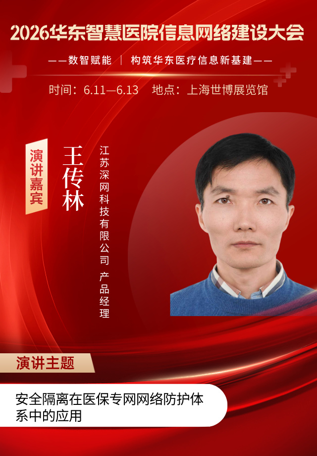 38王传林__2026-03-13+16_55_52.jpg