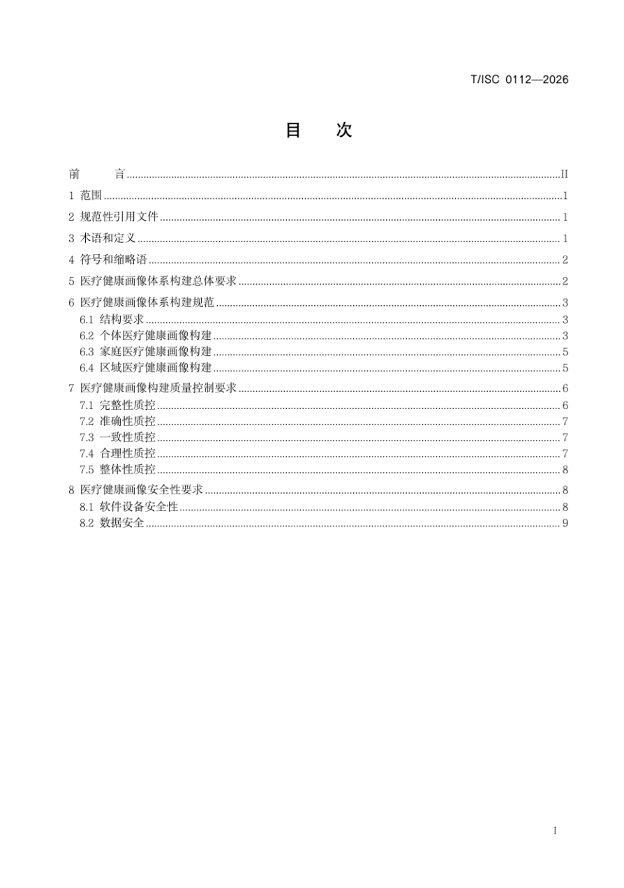 微信图片_2026-05-25_200935_489.png