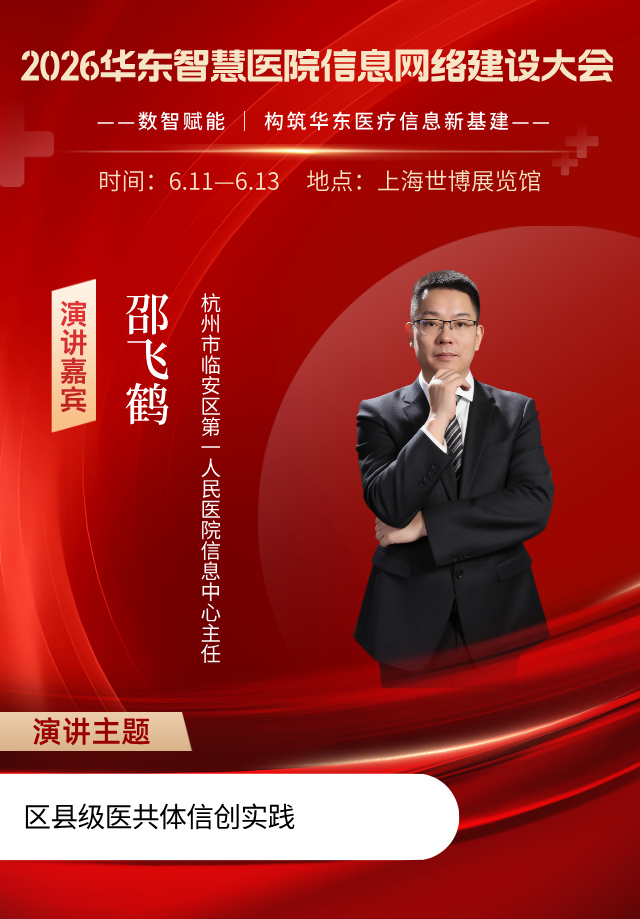35邵飞鹤__2026-03-13+16_53_32.jpg