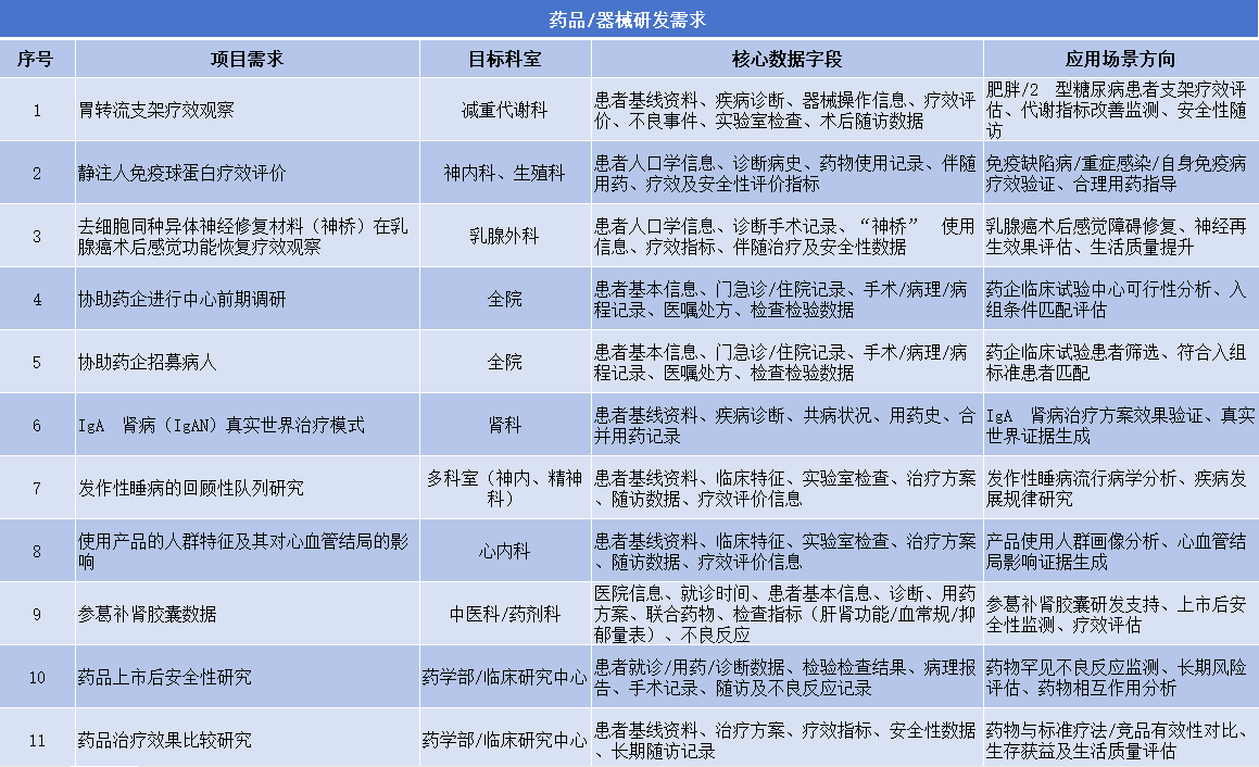 微信图片_2026-05-09_093118_353.png