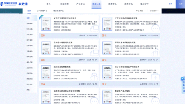 微信图片_2026-05-20_093512_329.png