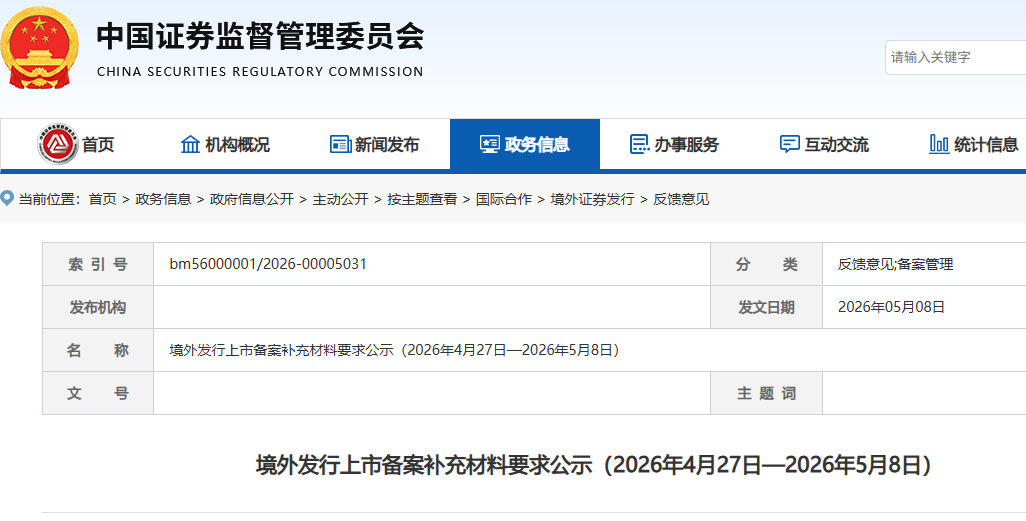 微信图片_2026-05-11_102633_209.png