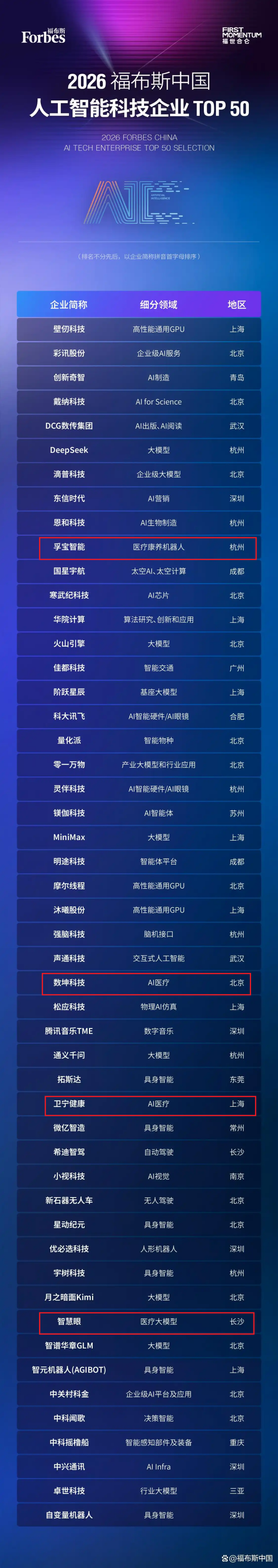 微信图片_2026-05-18_214315_283_副本.png