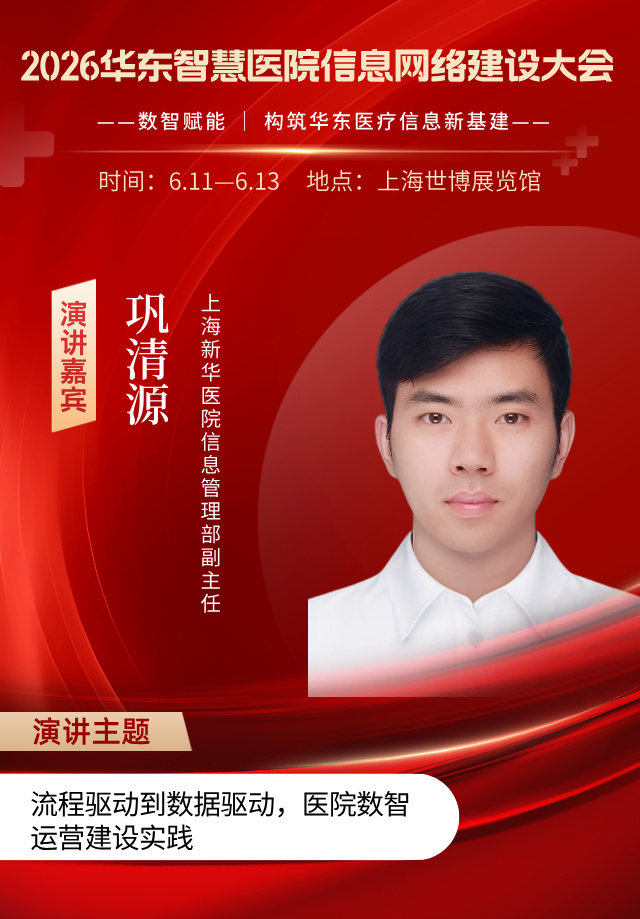 45巩清源__2026-03-13+16_59_01.jpg