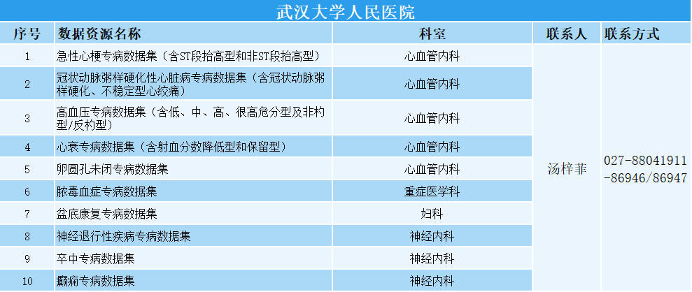 微信图片_2026-05-09_093057_165.png