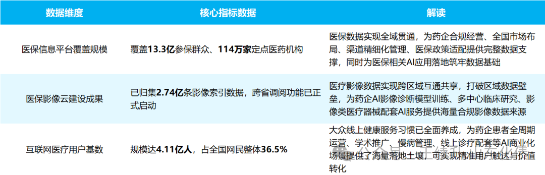 微信图片_2026-06-14_210014_559.png