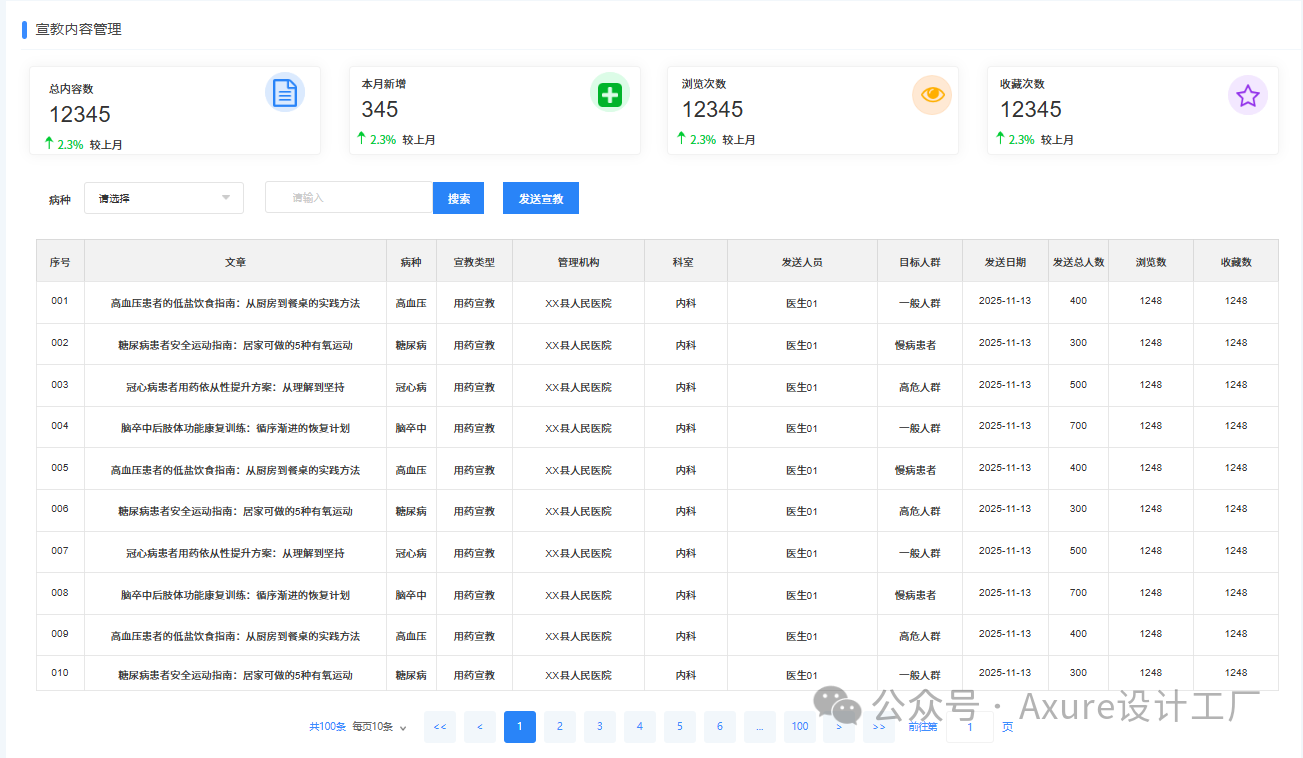微信图片_2026-06-08_160705_925.png