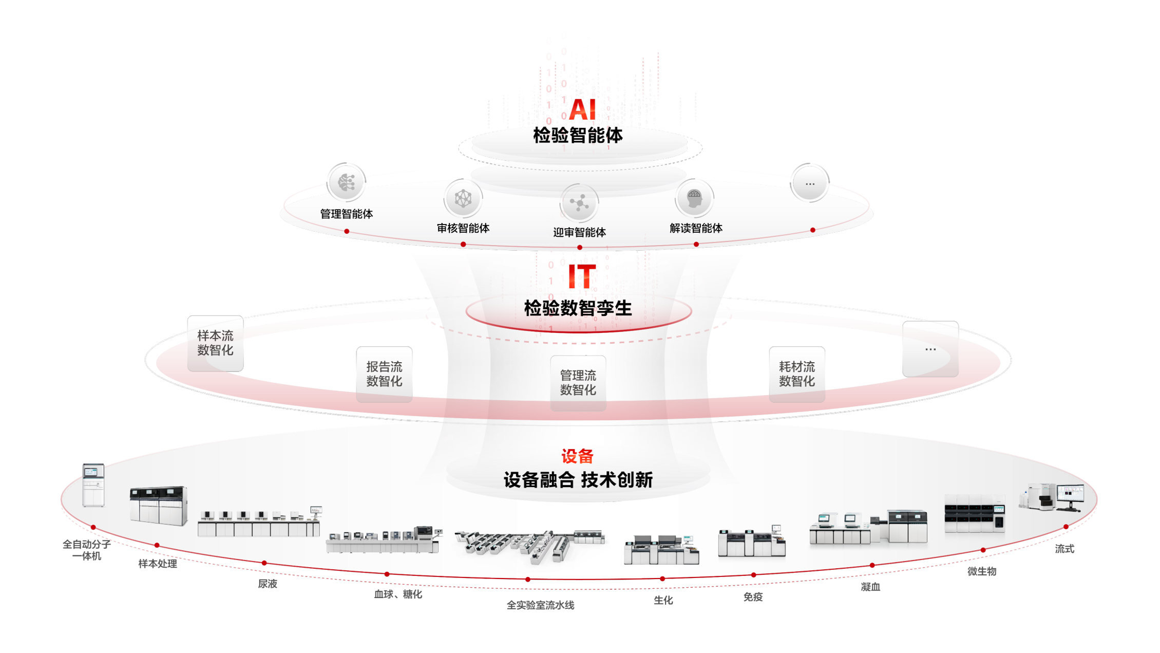 微信图片_2026-06-11_100733_251.png