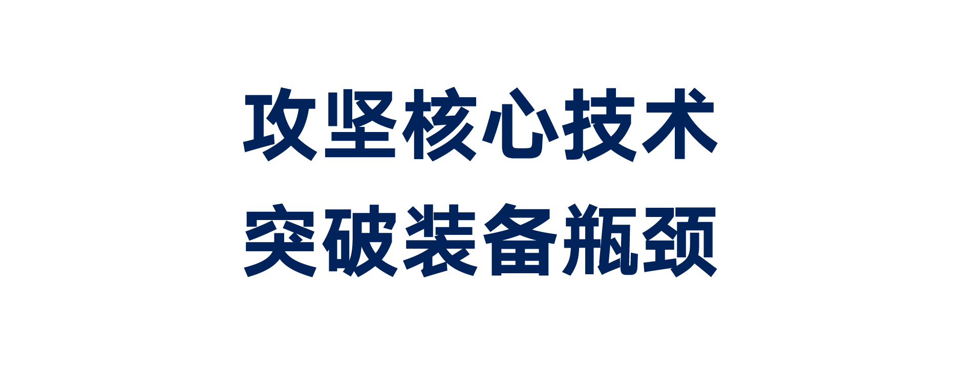 微信图片_2026-06-15_212728_772.png