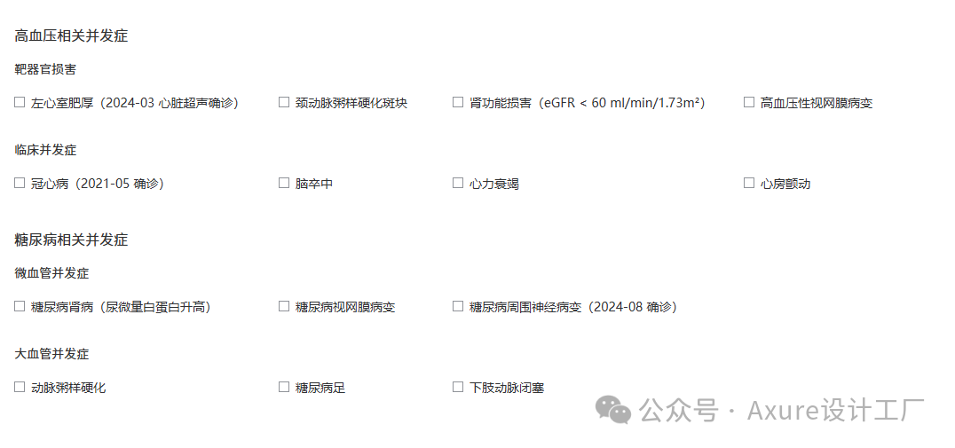 微信图片_2026-06-08_160701_513.png