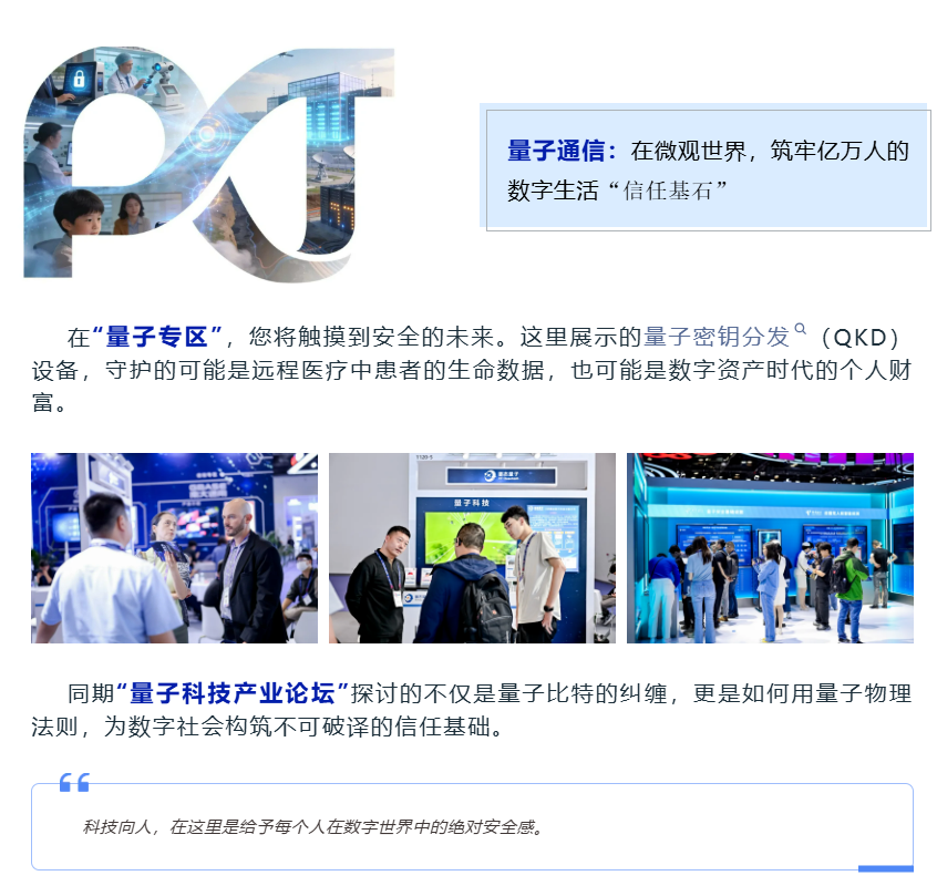 微信图片_20260610100449_5_8.png