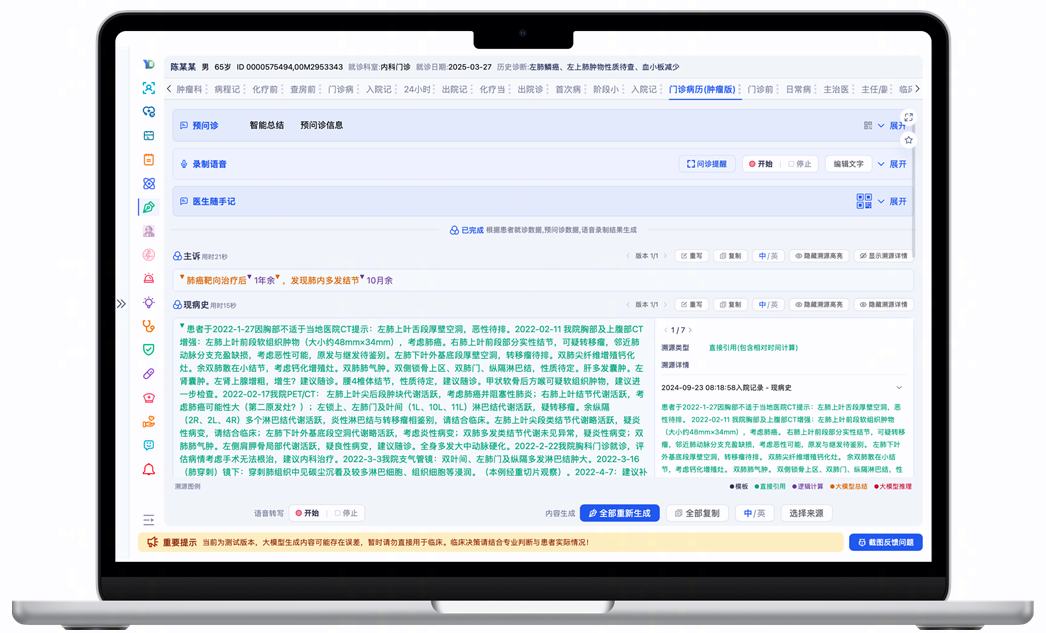 微信图片_2026-06-11_221804_457.jpg