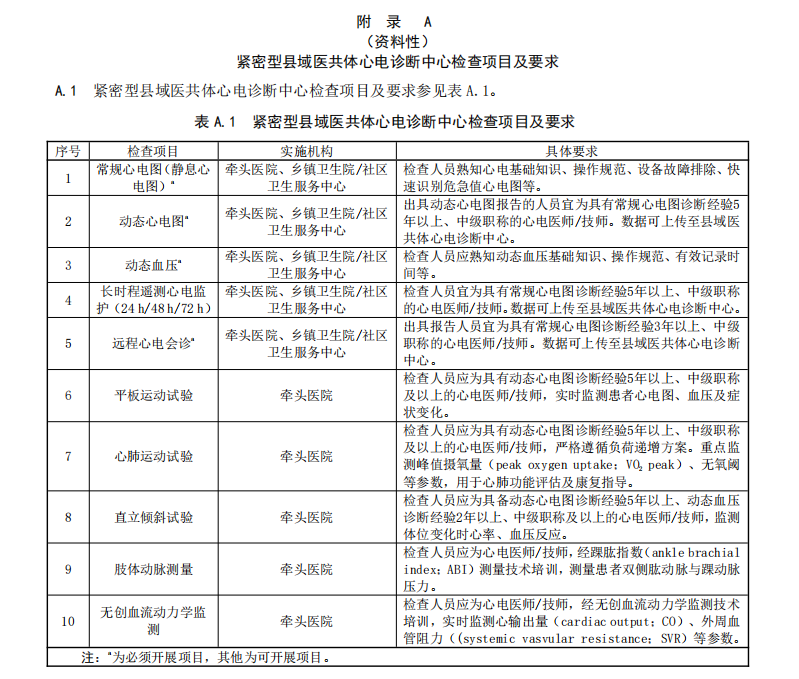 微信图片_2026-06-11_111046_873.png