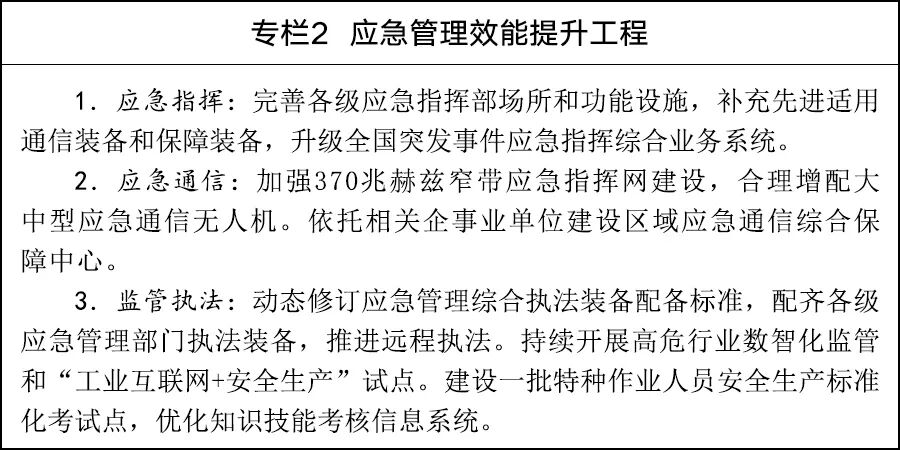 微信图片_2026-06-11_102242_383.jpg