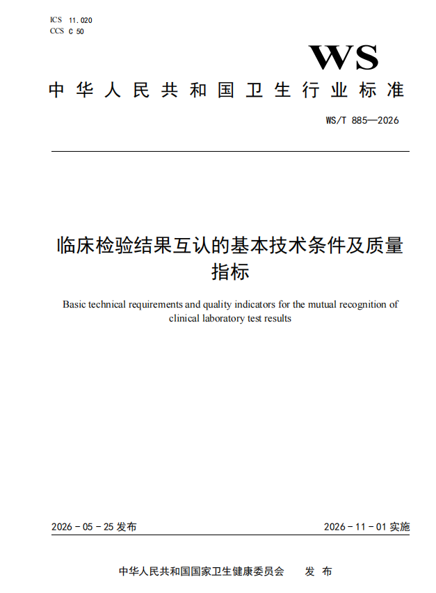 微信图片_2026-06-30_150245_661.png