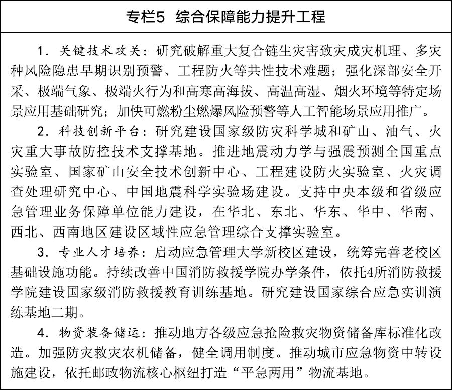 微信图片_2026-06-11_102345_728.jpg