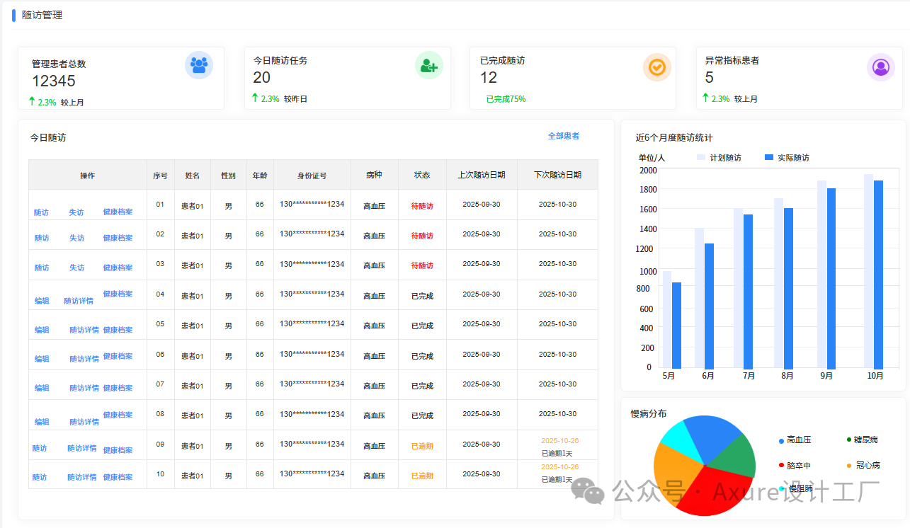 微信图片_2026-06-08_160636_341.png