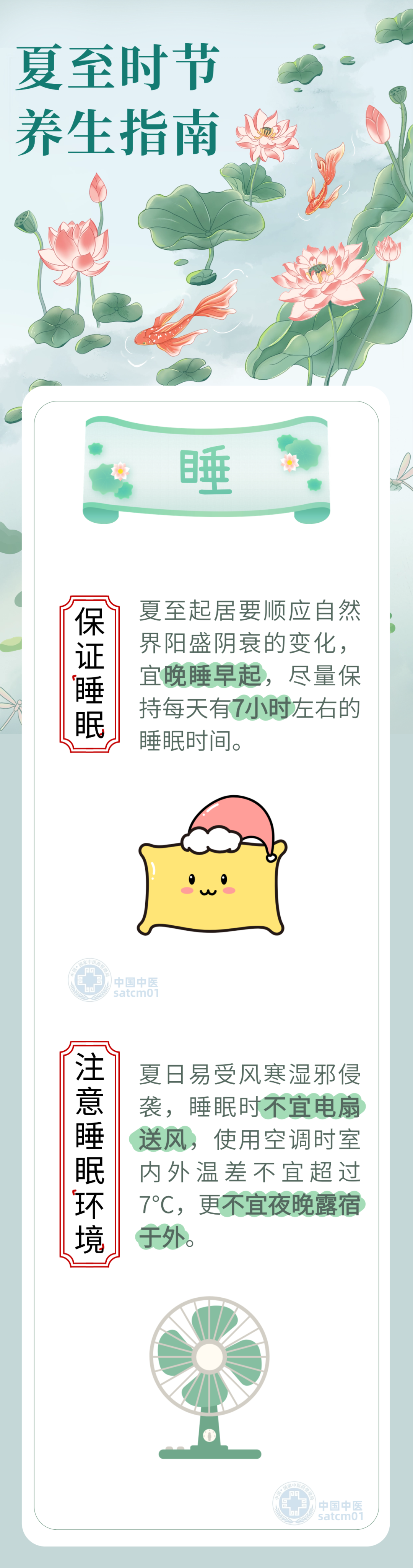 微信图片_2026-06-22_114248_290.png