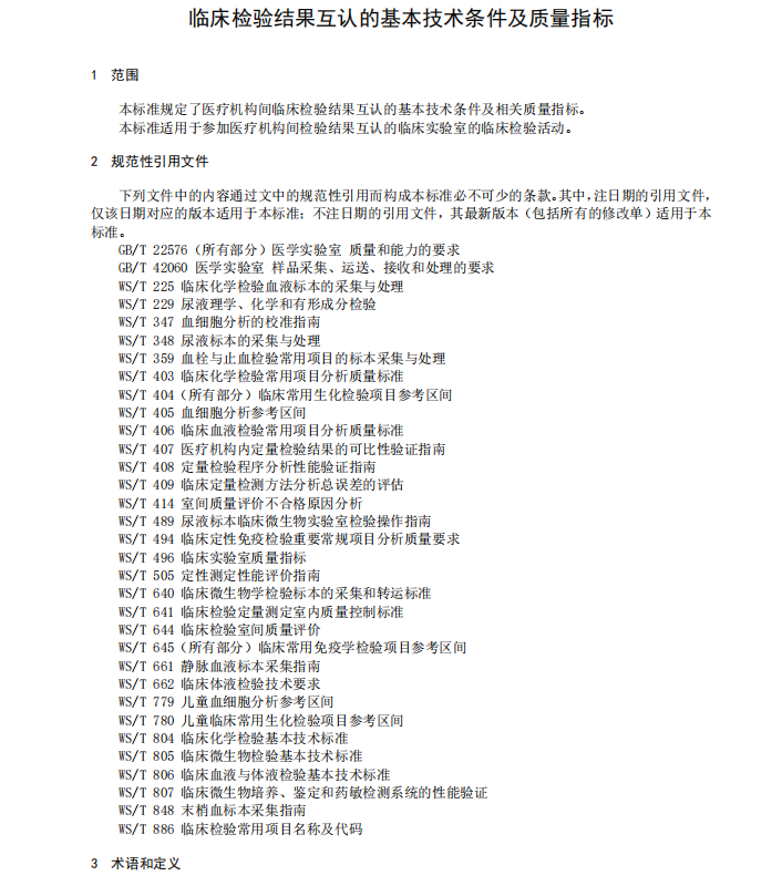 微信图片_2026-06-30_150252_200.png