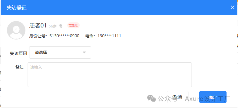 微信图片_2026-06-08_160645_973.png