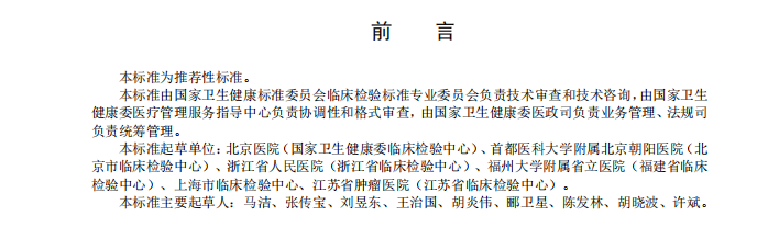 微信图片_2026-06-30_150249_036.png